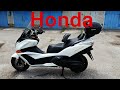 Honda Silver Wing 400 Обзор!