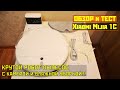 Xiaomi Mijia Sweeping Vacuum Cleaner 1C: подробный обзор и тест уборки