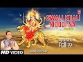 Swali khali moodi na i pardeep pujari i punjabi devi bhajan i full song