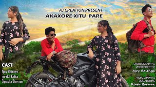 Akaxore Xitu Pare Directed By Ajoy Baishya Cover Video Aj Creation Presents