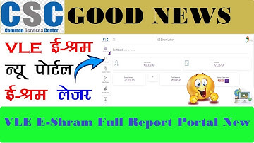 CSC eShram Payment Recovery Report and Vle payment II CSC eShram Ledger Update II Vle Village