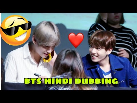 BTS hindi dubbed bts hindi dubbing #cutelife #btsdubbing #my #bts #btsarmy #btsshorts