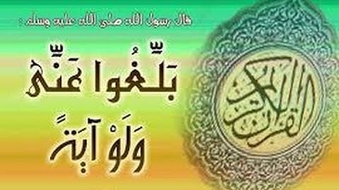 تلاوة غير عادية من صلاة التهجد للقارئ سعيد دباح من مسجد النجاح 2016