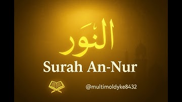 AMQ Daily Ayat Surah 24 of the Quran سورة النور An-Nur The Light#islamicscripture #holyquran