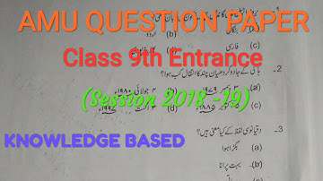 Amu Question paper of class 9th entrance 2018-19