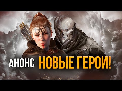 Видео: Valve все еще работает над проектом DotA