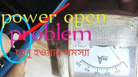 148. Symphony mobile model B24 (power open problem)And solution