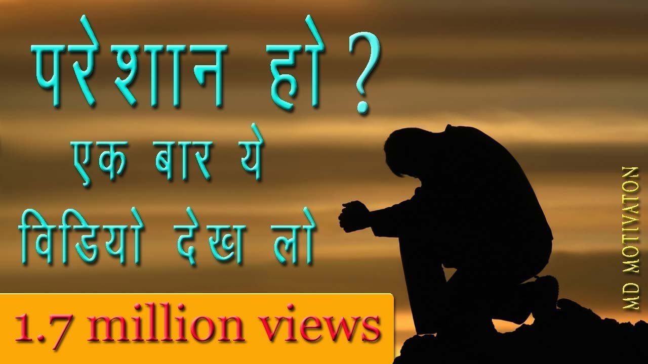 Best Motivational Quotes In Hindi Inspirational Quotes Best