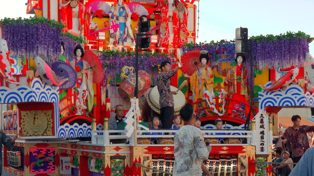 【ライブ配信】「久慈秋まつり2025」〈お還り〉｜