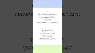 시니어케어114📚 #행복 #재주 #감사 #살아보니 #사랑 #관계 #살아가기위해 #생활건강 #대처법 #건강습관 #건강비법 #시니어 #생활꿀팁 #생활수칙 #5060 #건강하세요