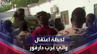مشاهد يقال إنها لاعتقال والي غرب دارفور من قبل "الدعم السريع" screenshot 2