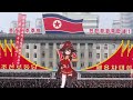 DPRK anime girls