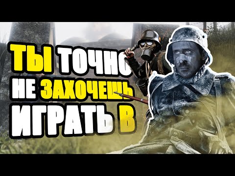 ШУТЕР TANNENBERG В ЭТОМ ГОДУ