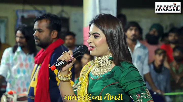 || Divya Chaudhary || Non Stop Live  ||Kukas@Jay V...