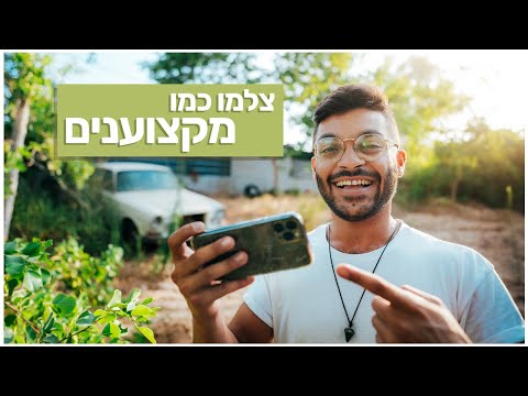 וִידֵאוֹ: פסלים היפר-מציאותיים מאת סם ג'ינקס