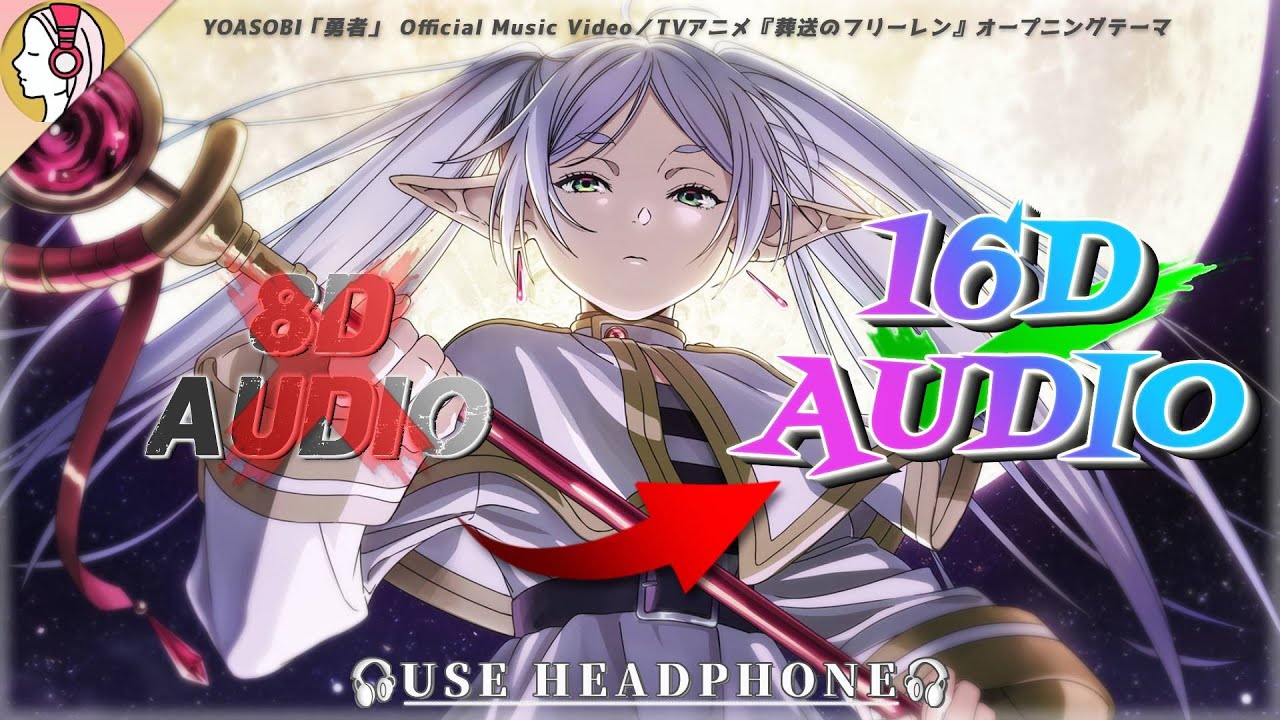 葬送のフリーレン コラボ イヤホン YOASOBI 勇者 𝟏𝟔𝐃 立体音響 】YOASOBI - 勇者 | TVアニメ『葬送の