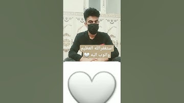 #تلاوة_خاشعة #تلاوة_هادئة #إسلام_صبحي #اسلام_صبحي #خواتيم_سورة_المؤمنون #قرآن_كريم