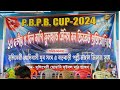 Pb pb cup 2024