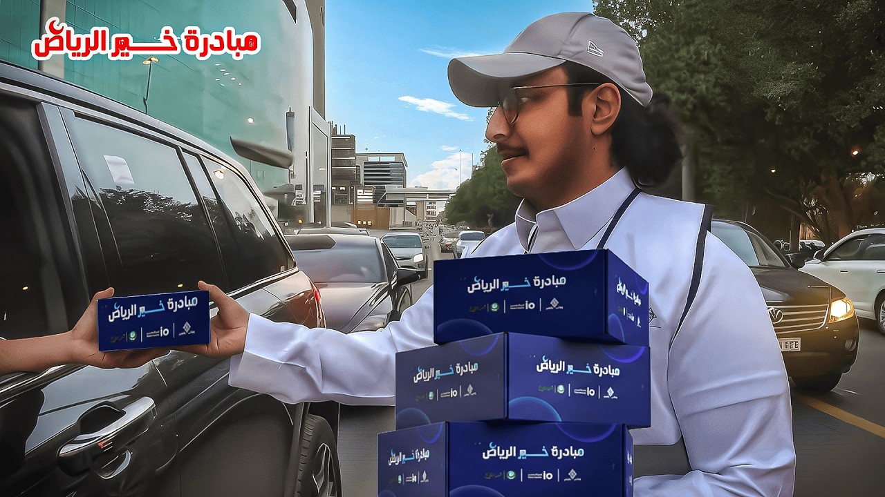 هل نقدر نوزع  1000 وجبة افطار صائم قبل المغرب ؟