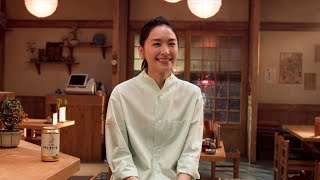 新垣結衣、2021年の一番大きな出来事は「結婚発表」（CM アサヒ生ビール／新垣結衣）