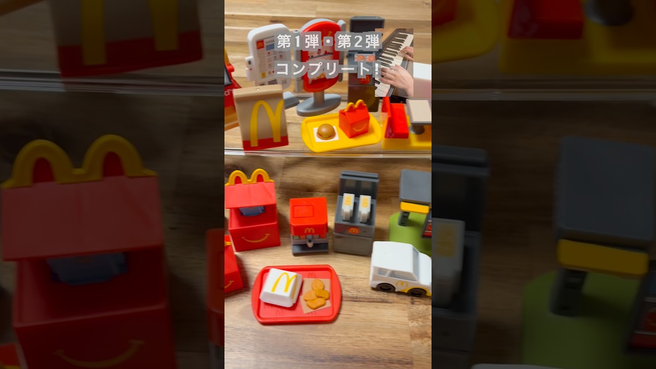 フヲルテの日常- マクドナルドハッピーセット第1弾・第2 #マクドナルド 