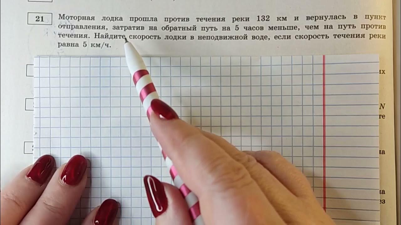 Вариант 17 огэ математика ященко 36 вариантов. Вариант 17 егэ математика 2025 ященко. математика огэ вариант 17 ященко. 2 часть огэ по математике 2025. огэ математика 2 вариант ященко.