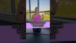 КРАСИВАЯ ШЕЯ И ТЫ МОЖЕШЬ СЕБЕ ПОЗВОЛИТЬ НОСИТЬ ПЛАТЬЕ