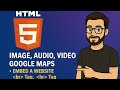HTML Images, Audio, Video, Google Maps, Website Embeds,  br &amp; hr Tags | HTML Tutorial (Part 4)