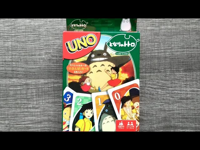 UNO My Neighbor Totoro Card Game - YouTube