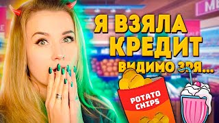 КОРОЧЕ, Я ВЗЯЛА ПЕРВЫЙ КРЕДИТ! ЗРЯ... // Trader Life Simulator 2