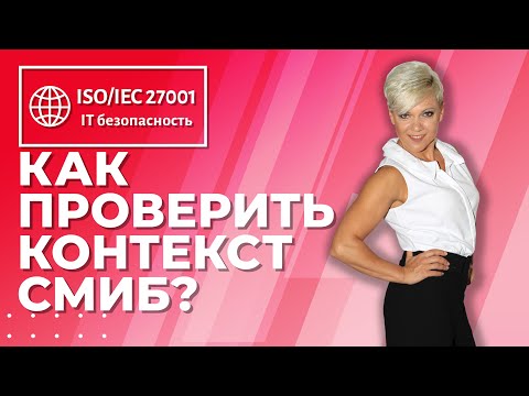 Видео: Какие заинтересованные стороны наиболее важны?