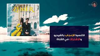 Dhurata Dora Ft Soolking -Zemer #مترجم (Mouh Djelid)