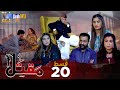 Maqtal  episode 20  sindh tv drama serial  sindhtvdrama