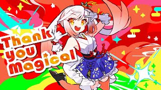 【オリジナル曲】Thank you Magical / 越後屋ときな【YASUHIRO】