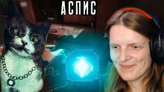 видео: ОДНАЖДЫ В СССР | АСПИС DEMO картинка: ОДНАЖДЫ В СССР | АСПИС DEMO