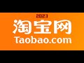 Регистрация на TaoBao 2023 - часть 1