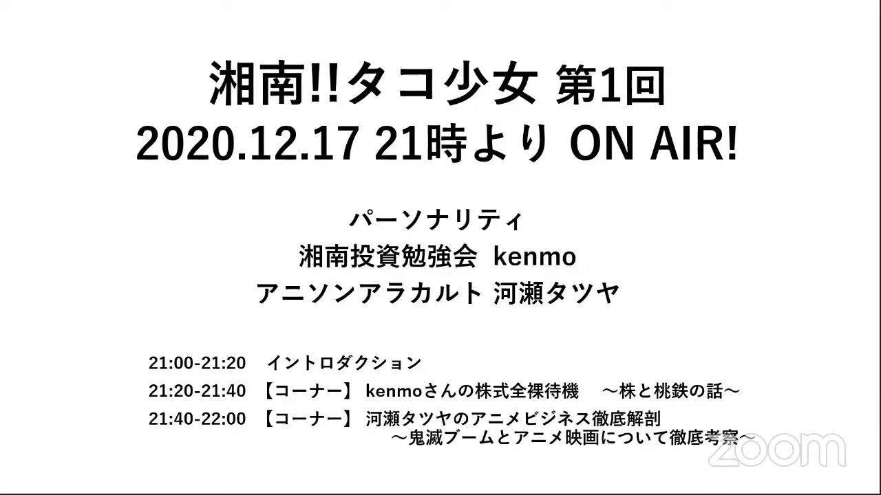 1週間のアニソンニュースまとめ読み 12 23 12 29 アニソンブログ ア ラ カルト
