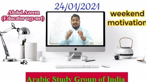 NTA UGC NET ARABIC  | WEEKEND MOTIVATION |HOW WILL I PREPARE NOW FOR UGC NET ARABIC | @ABDUL AZEEM