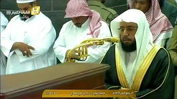 فجر السبت ٢١-٣-١٤٣٩هـ - لفضيلة الشيخ د. خالد الغامدي - تلاوة حجازية جميلة لسورة المُطففين