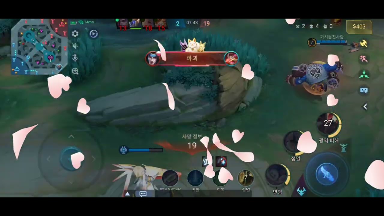 수련이.. 부족하다...#모바일레전드 #mlbb #beatrix