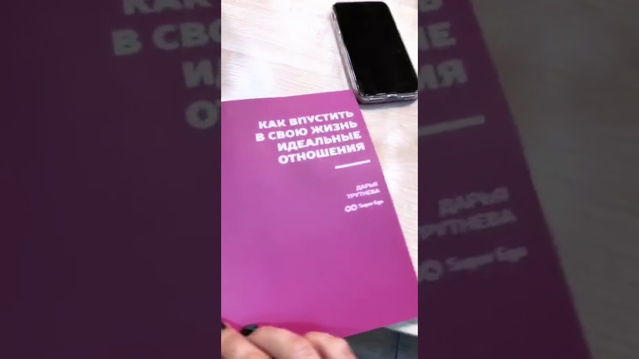 Скачивай книгу здесь: 