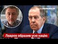 👊РФ почала бісити Ізраїль, країна схиляється на бік України - ізраїльський журналіст / Україна 24