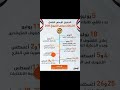 جدول انتخابات مجلس الشيوخ 2025: كل ما تحتاج معرفته 🗳️