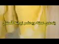 مسلسل لحن القلوب الحلقه 43 ماهد يتحدى حسنى ويحضر سحر للمنزل 