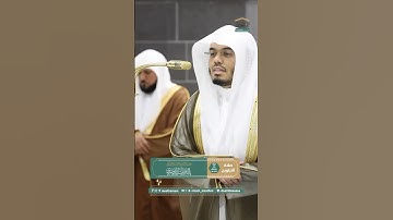 وقال الذين كفروا ~ تلاوة تحبيرية خاشعة للشيخ ياسر الدوسري من صلاة التراويح ليلة 23 رمضان 1446هـ