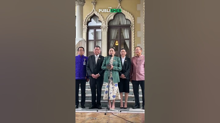 ฟัง อุ๊งอิ๊งค์ แพทองธาร ชินวัตร หลังศาลรธน.สั่งหยุดปฎิบัติหน้าที่