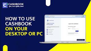 How to use CashBook on your Desktop or PC screenshot 5
