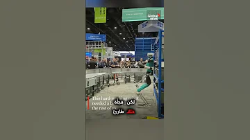 ماذا لو كان للروبوت مشاعر وانهار من ضغط العمل 