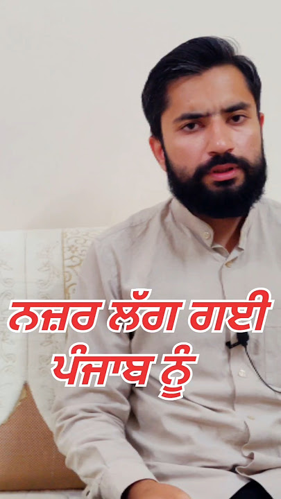 Great Losses  of Punjab #shorts #punjab #loss