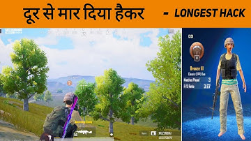 I met the longest hacker ever in bgmi |# 1 BGMI RANK PUSH | BGMI